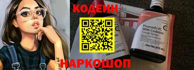 прущие грибы Канаш