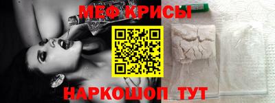 стаф Камышлов