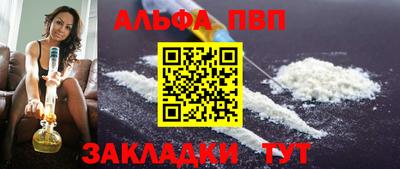прущие грибы Канаш