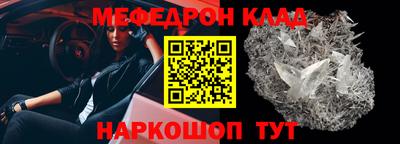 стаф Камышлов