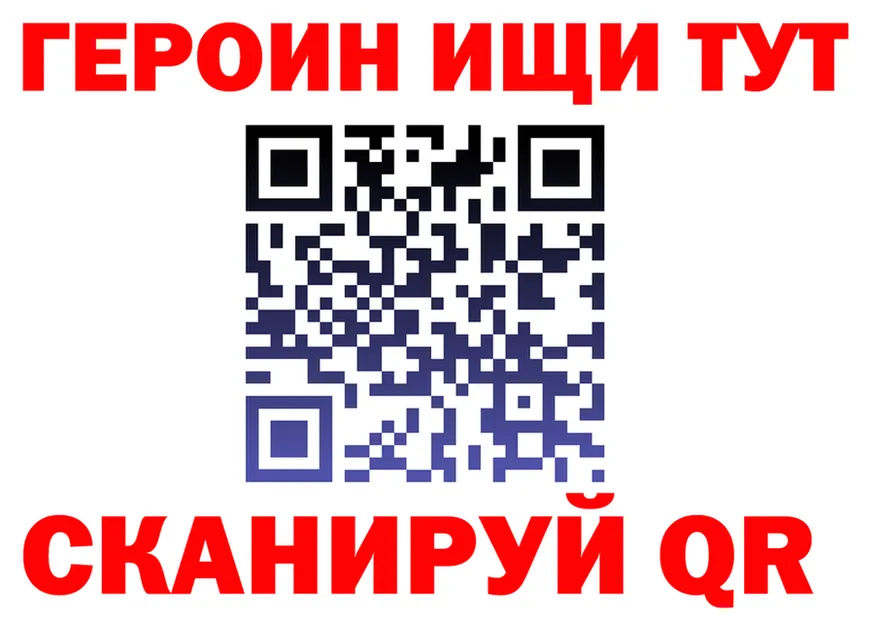 Как найти наркотики? это формула Луховицы