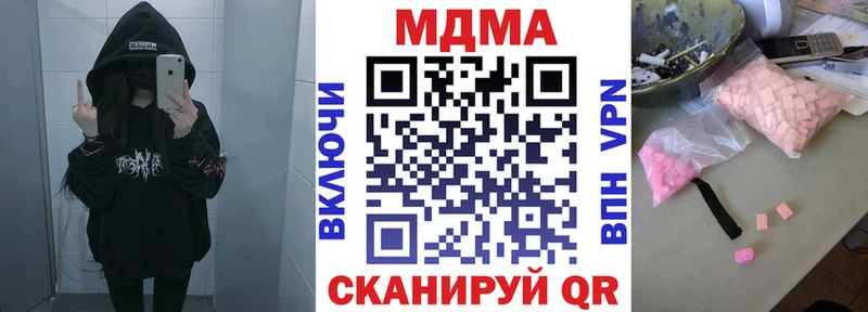 МДМА crystal  Луховицы 