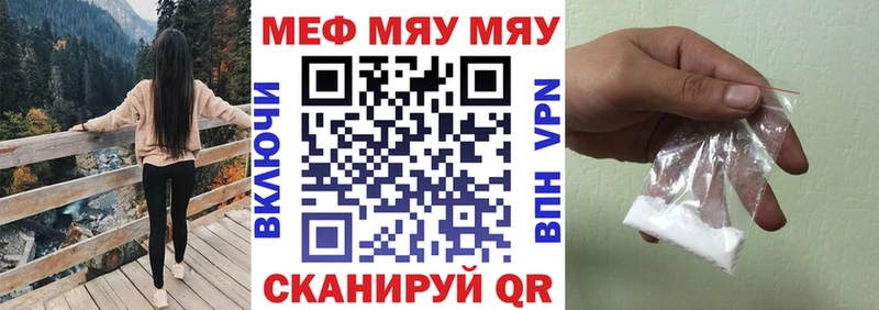 где купить наркоту  кракен зеркало  Меф кристаллы  Луховицы 