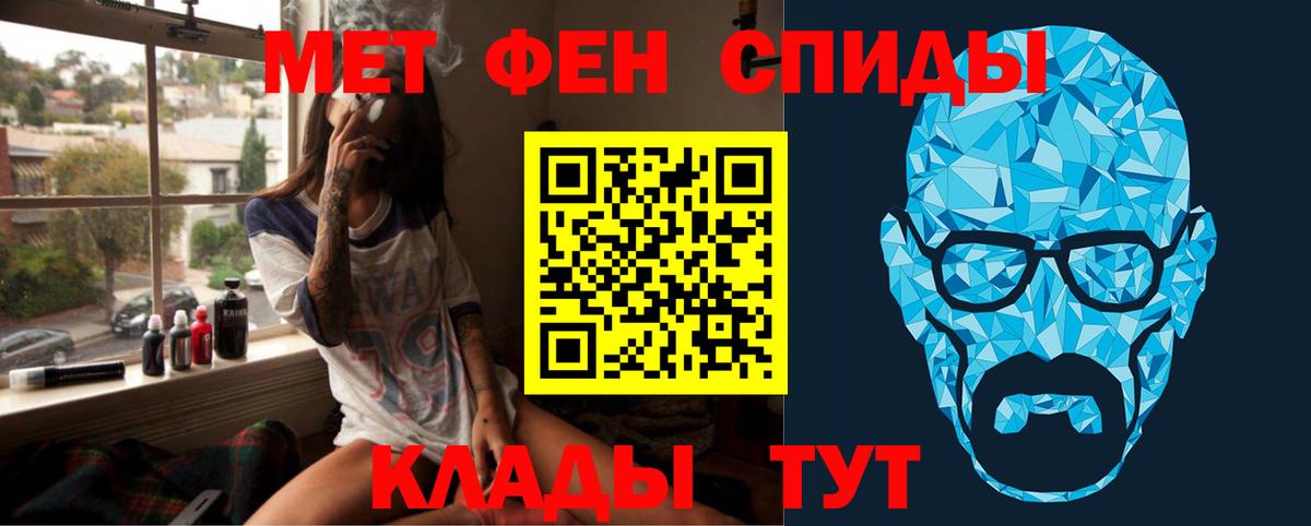 МЕТАМФЕТАМИН  Вход с VPN  МЕТАМФЕТАМИН Methamphetamine  Луховицы  МЕТАМФЕТАМИН Methamphetamine 