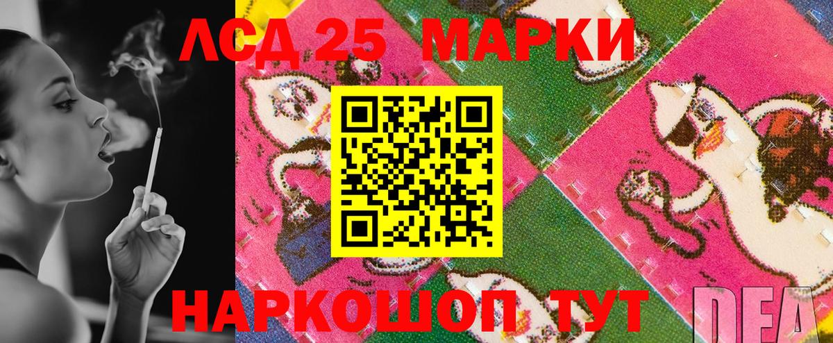 Луховицы  Наркотические марки 1500мкг  закладка  Вход с VPN  Марки NBOMe 