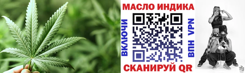 ТГК гашишное масло  Луховицы 