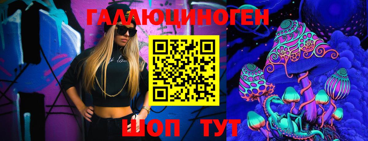 Луховицы  Галлюциногенные грибы Magic Shrooms  Вход с VPN 