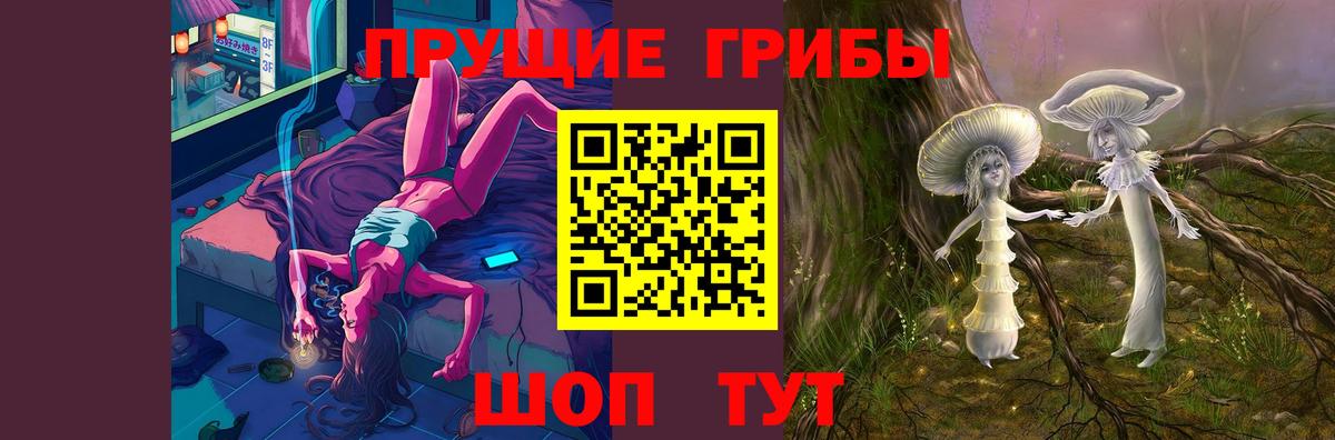 Псилоцибиновые грибы MAGIC MUSHROOMS Луховицы