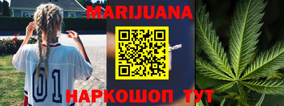 Канабис MAZAR  Вход с VPN  Луховицы  Канабис LSD WEED  Бошки марихуана OG Kush 