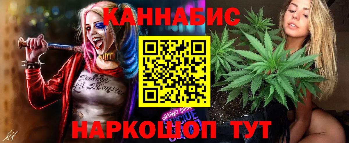 МАРИХУАНА конопля Луховицы